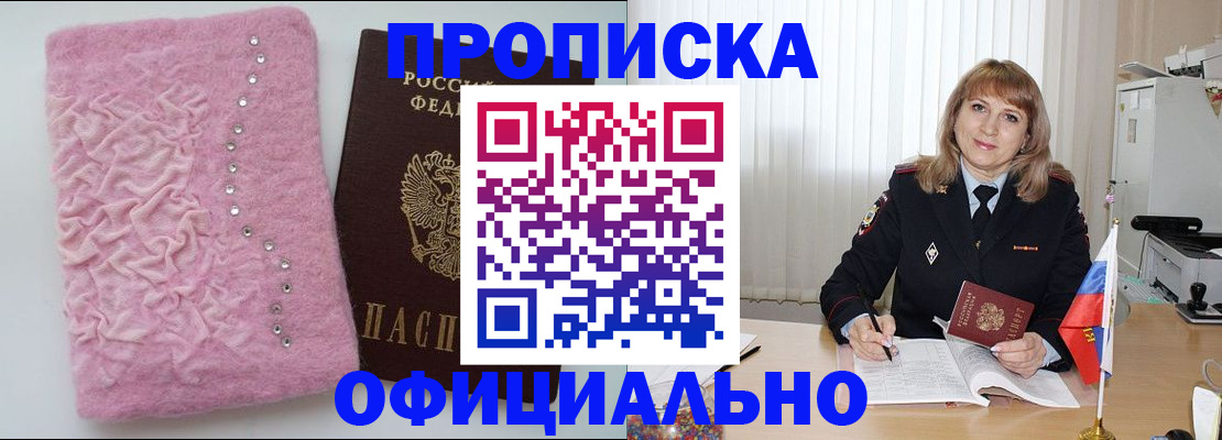 найти адрес прописки в Учалы